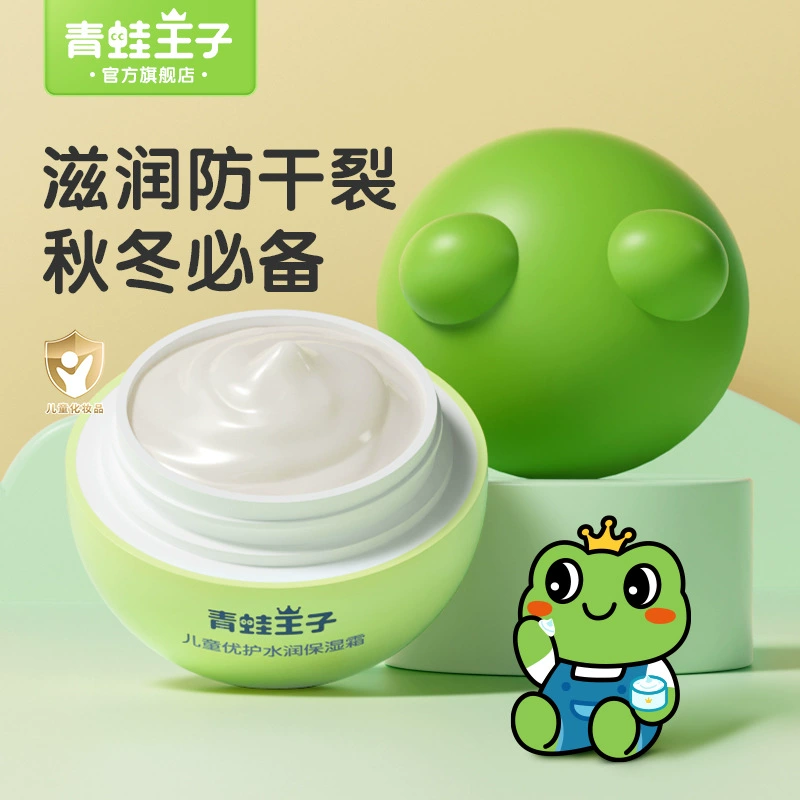 Детский крем для лица с принцем лягушки 40 г детский Увлажняющий Увлажняющий Крем