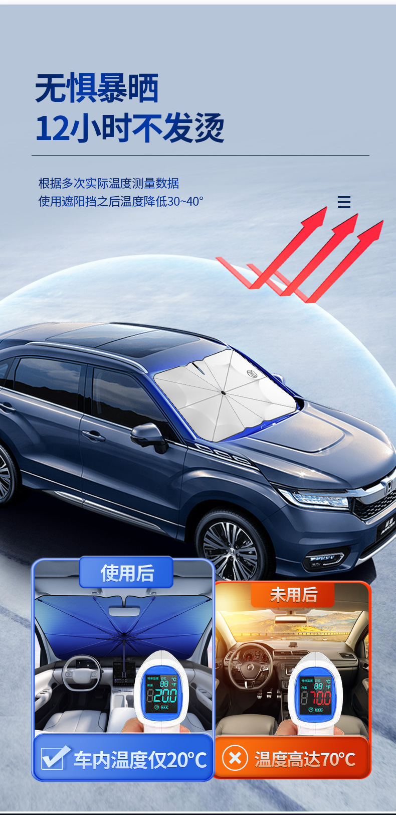 Summer Car Sunshade, Sunshade Curtain for Car Windows, Sun Protection, Heat Insulation, Light Blocking, Front Windshield Sunshade Cover