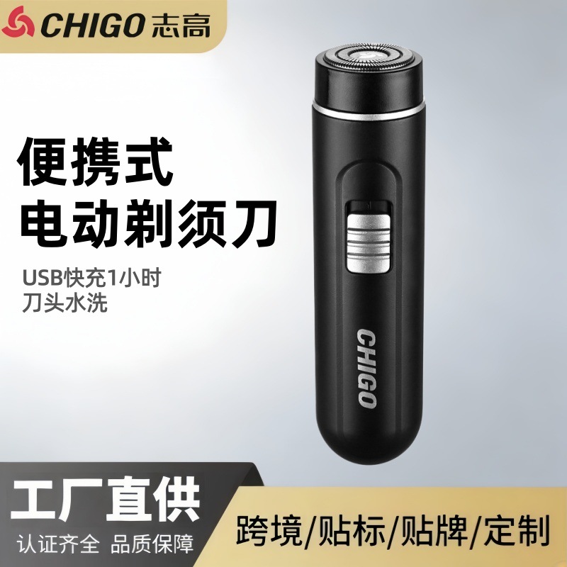 Electric Shaver for Men, Rechargeable Mini Portable Beard Trimmer, Washable Beard Razor Wholesale