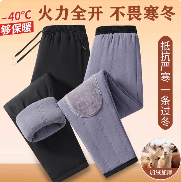 跨境外贸防风防水东北大棉裤男冬季加绒加厚羊羔绒保暖外穿冲锋裤