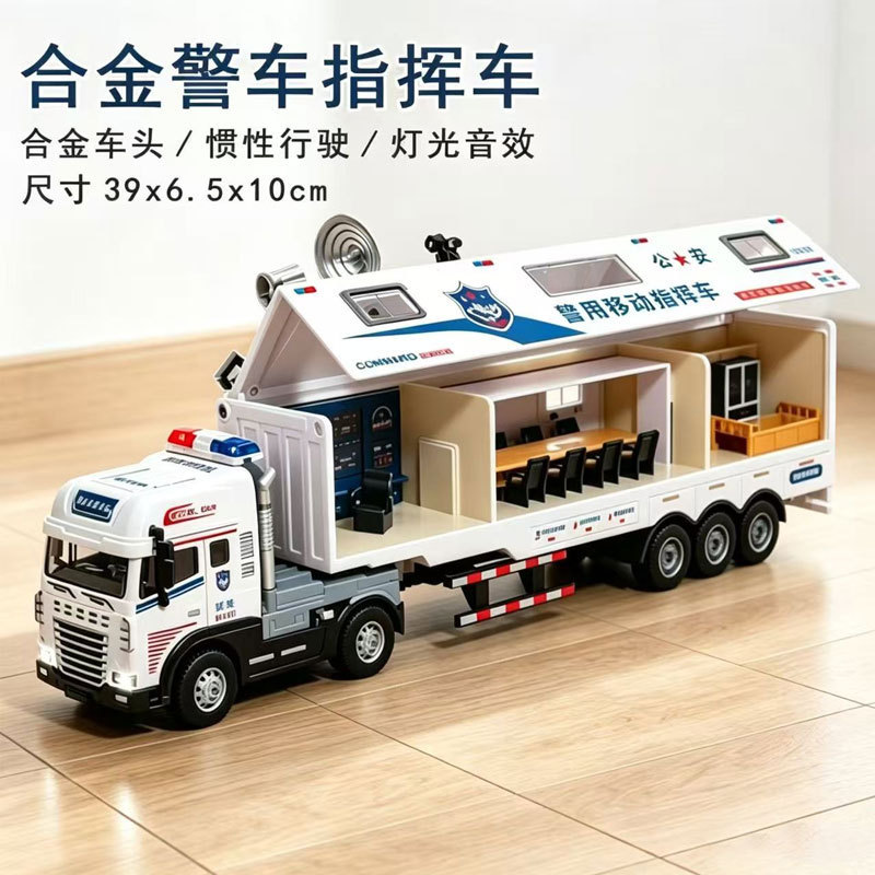 Extended version alloy car simulation RV camping truck model inertia children's toy with opening doors, boy's toy gift