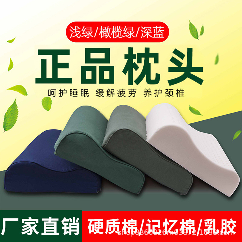 Factory direct military training pillow standard military green hard cotton dormitory pillow memory cotton pillow core hard pillow wholesale