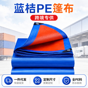 �羳����PE���������a�{�۷��겼��ꖲ���ĥ���μ��ܾ��Ʋ�©ˮ