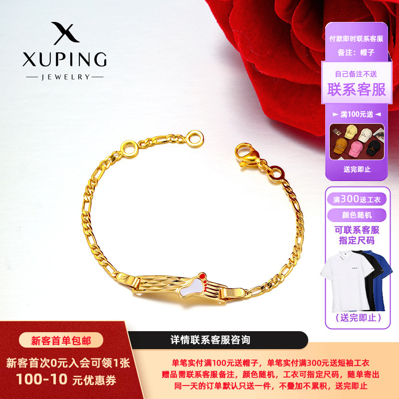 Xuping aleación de cobre chapado en 24k nicho serie de goteo de aceite cuadrado pulseras de niños imitación de oro lujoso joyas de mano para mujeres