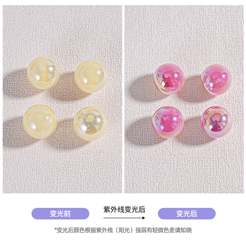 [Light Change 20 - 30 paquete] cuentas redondas de color UV DIY color de cadena de llaves para teléfonos móviles cuentas sueltas