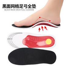 ����W���ƽ��C��Ь�|͸����ĥ�㹭֧����Ůͨ�ó��˳C��Ь�|