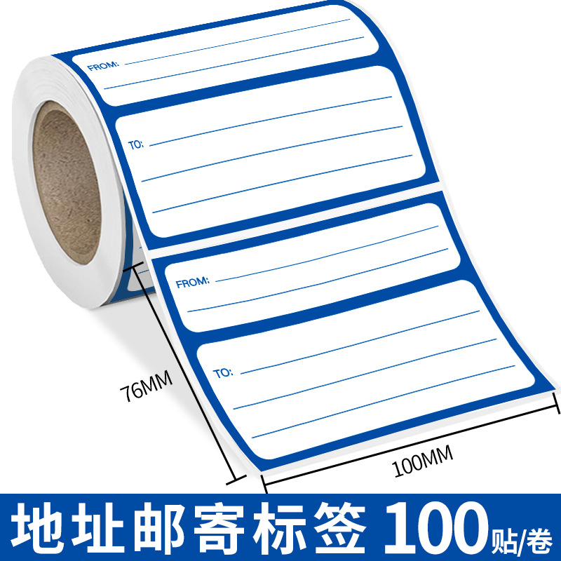 50 pegatinas/paquete etiqueta de correo de dirección universal etiqueta autoadhesiva de escritura a mano para el sobre de la caja de correo y etiqueta de envío image 11