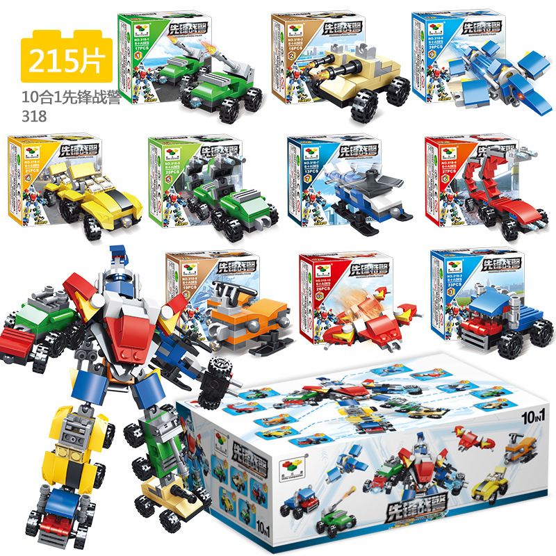 318先锋战警可合体【215颗粒】