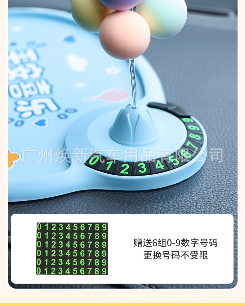 Car Dashboard Anti-Slip Mat, Center Console Anti-Slip Mat, High Temperature Resistant Pvc All-Season Cartoon Storage Mat