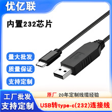 ���|USB�Dtype-c�D�Ӿ�RS232������̖���������{ԇ�O�侎���B��