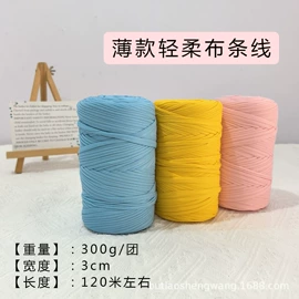 毛纺纱;线类;花式纱