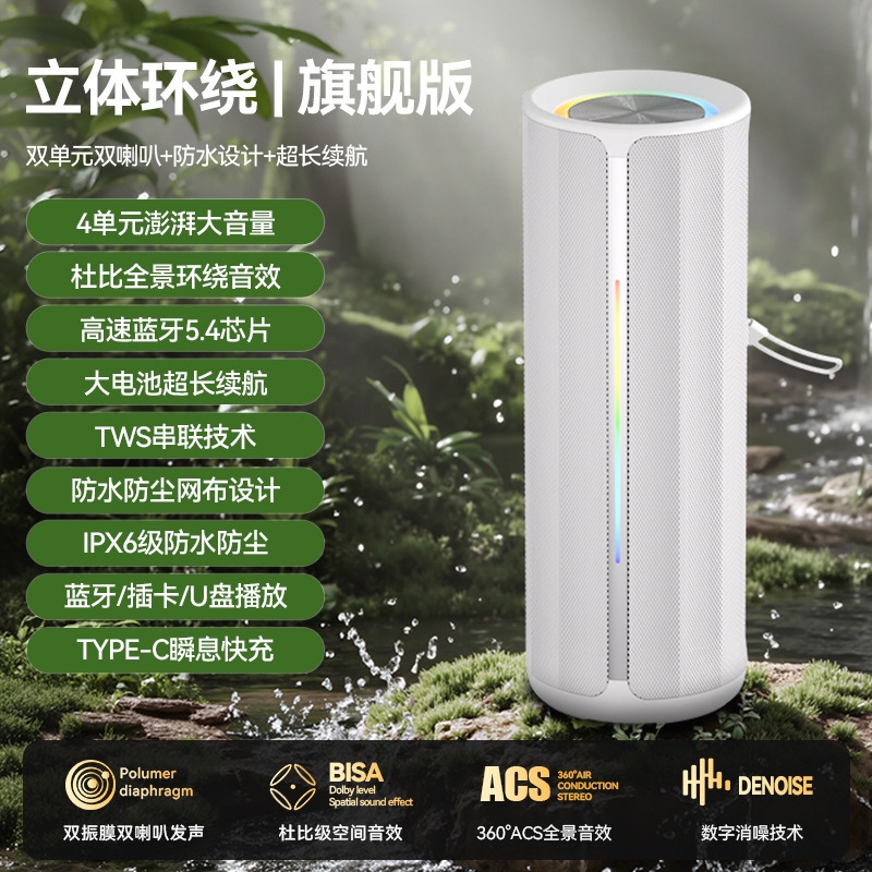 柯莱逊蓝牙音箱菱形户外防水ip67大音量无线便携随身音响低音炮|undefined