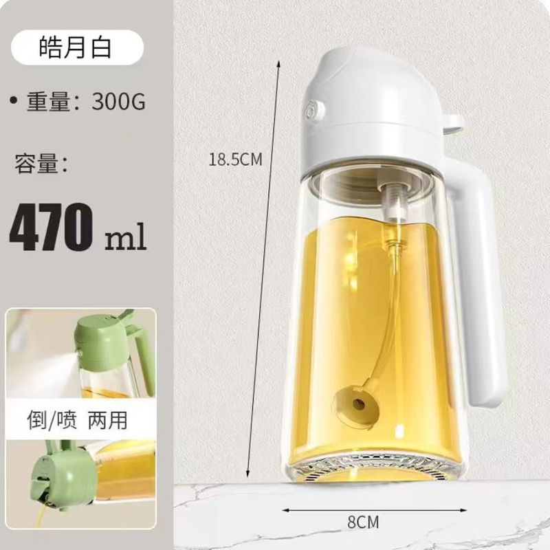家用自动开合喷油壶喷倒食用油喷雾雾化加厚喷油瓶厨房神器不挂油|undefined