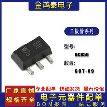 ���ʾ��w��BCX56 �zӡBH ���bSOT-89 NPN���w�� 80V/1A�NƬ���O��