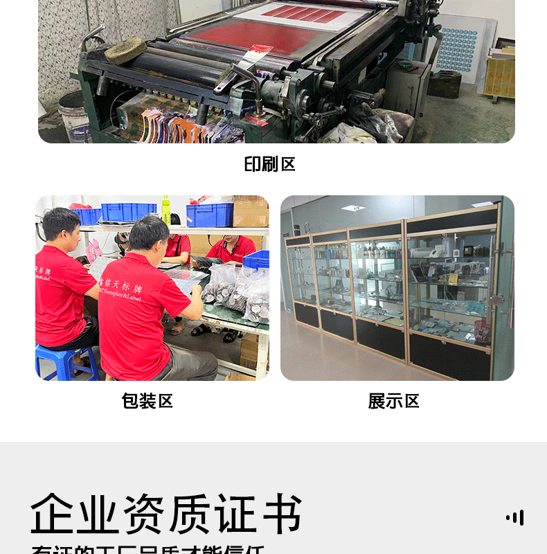 详情页(2)鑫铭天_17