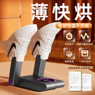 2025 New Cross-Border Foldable Constant Temperature Shoe Dryer Dehumidifier Odor Remover Portable Shoe Dryer Timed Quick-Dry Shoe Drying Gadget