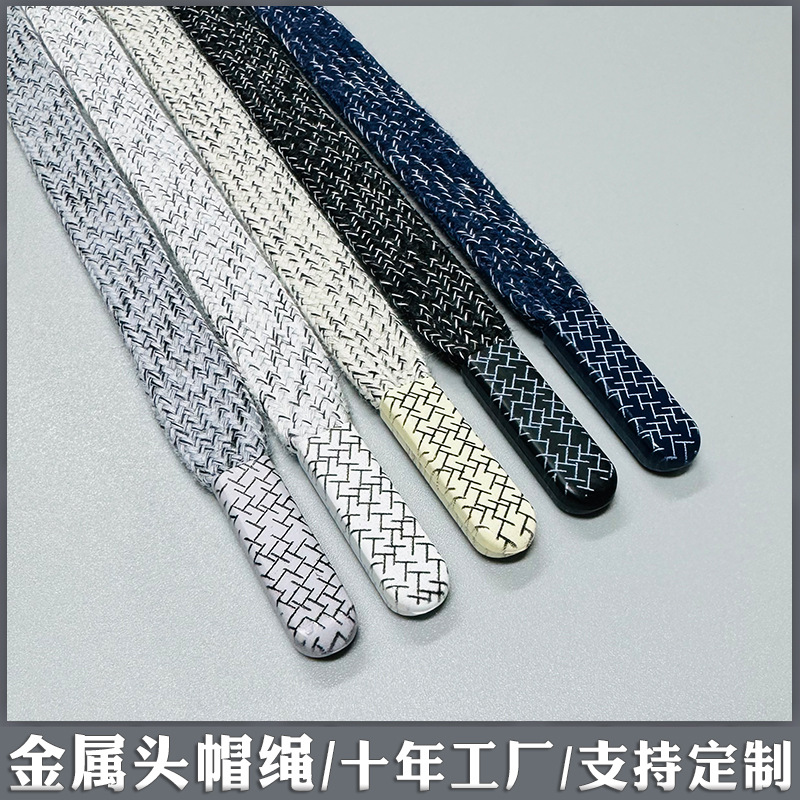 金属头帽绳 十年工厂1.2cm宽扁头单纱双层跳色服装装饰绳裤腰绳