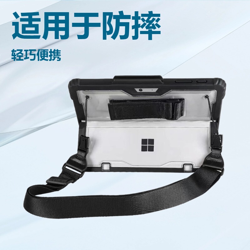 Applicable surface protective cover pro4567891011 universal anti-drop go1234PC shoulder strap transparent case customization