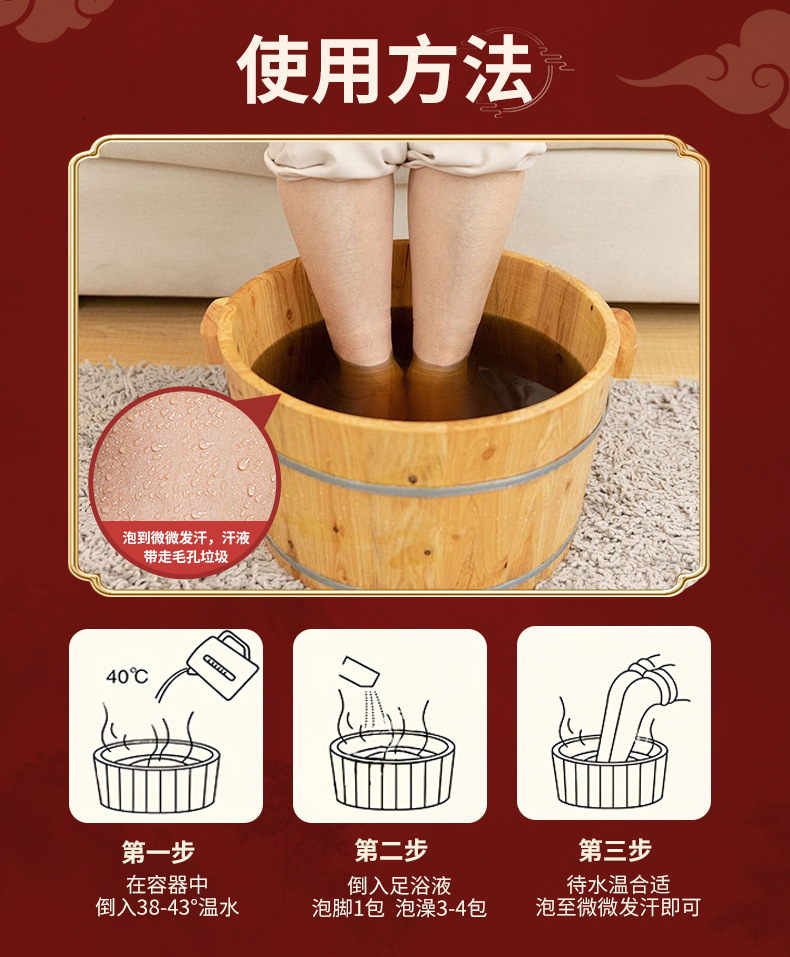 Wendan Tang Foot Soak Liquid 40ml x 10 Bags Traditional Herbal Foot Bath with Bamboo Shavings Tangerine Peel and Licorice in use