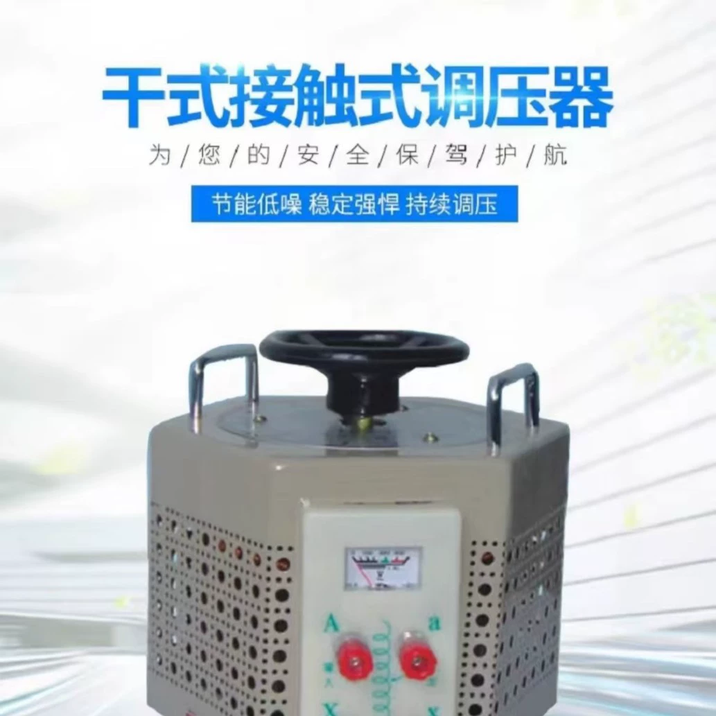 Оптовые производители TDGC-1000W интеллектуальный стабилизатор напряжения безопасности однофазный контактный регулятор напряжения переменного тока