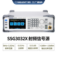 SSG3032X 鼎阳 高频率射频信号源发生器 射频源