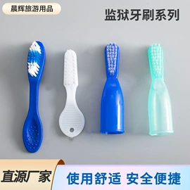 牙刷;口腔清洁;勺、调羹