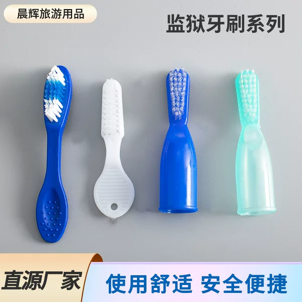 Detention prison toothbrush finger sleeve toothbrush safety short handle flat handle toothbrush manufacturers wholesale detention toothbrush