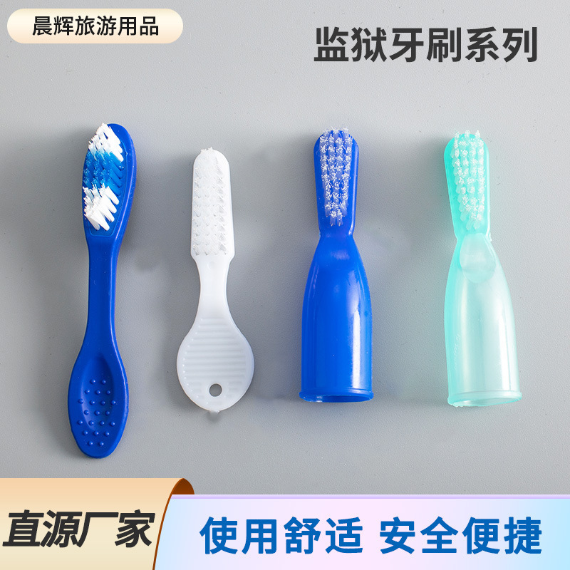 Detention prison toothbrush finger sleeve toothbrush safety short handle flat handle toothbrush manufacturers wholesale detention toothbrush Detention prison toothbrush finger sleeve toothbrush safety short handle flat handle toothbrush manufacturers wholesale detention toothbrush