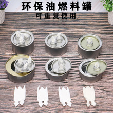 �h���͠t���u��ԴҺ�wȼ�Ϲ޿��~�t�����͟�С��偵V���͟o��ȼ��