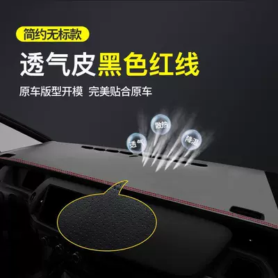 slip heat insulation shading mat, Günəş əleyhinə siperlik - black-red-thread-microfiber-leather-breathable-model-unlabeled-light-proof-pad-see-details