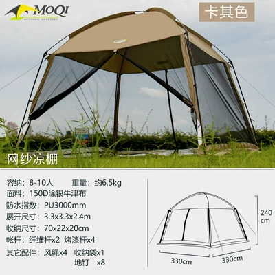 Canopy Two-In-One Sunshade Outdoor Avtomobil yan çətirləri - mesh-pergola-khaki-330330240