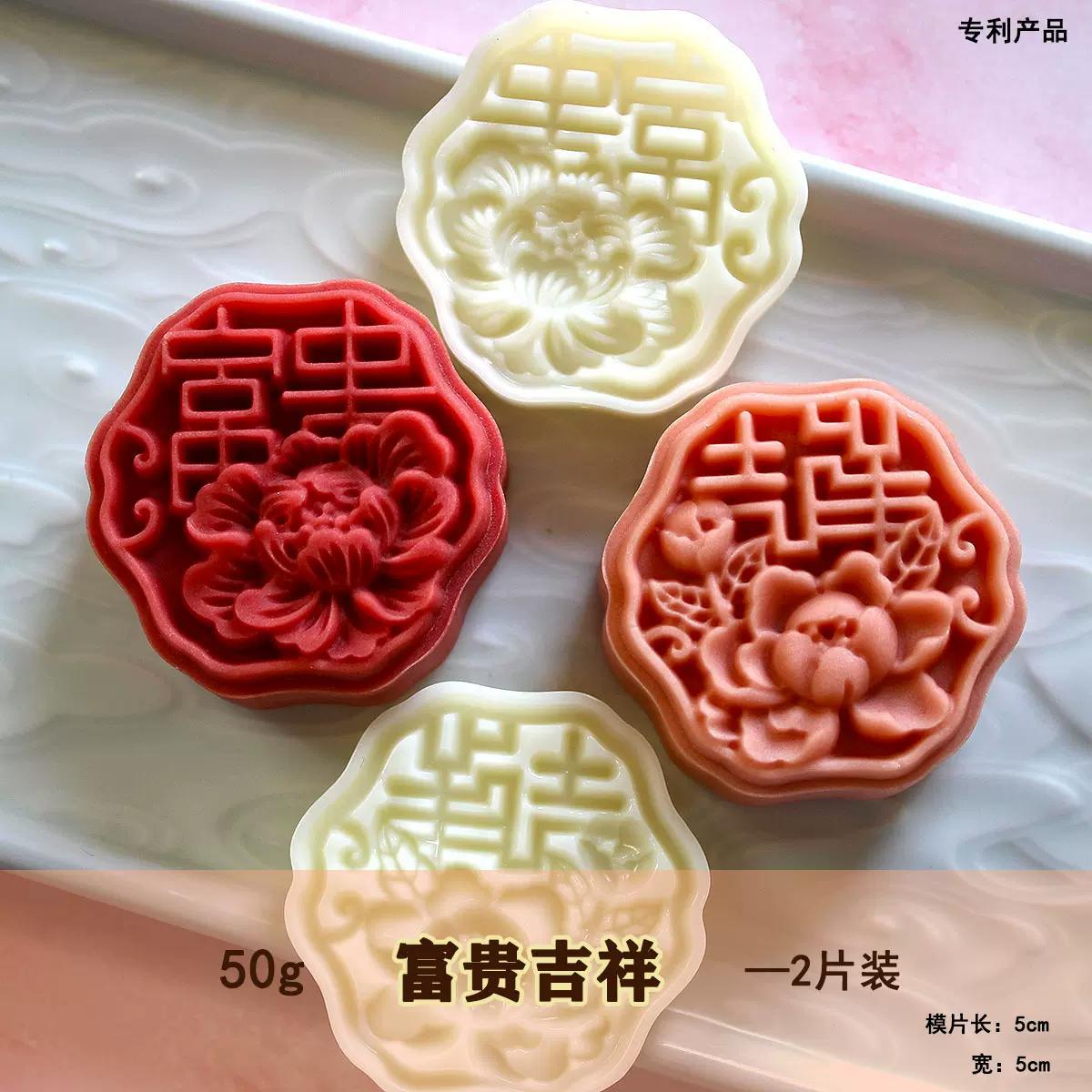新款月饼模具50g75g立体花朵文字厨房DIY糕点模具手压式源头厂家