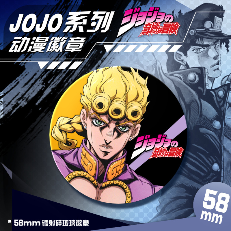 Jojoアニメバッジレーザー割れたガラスを発射します。|undefined
