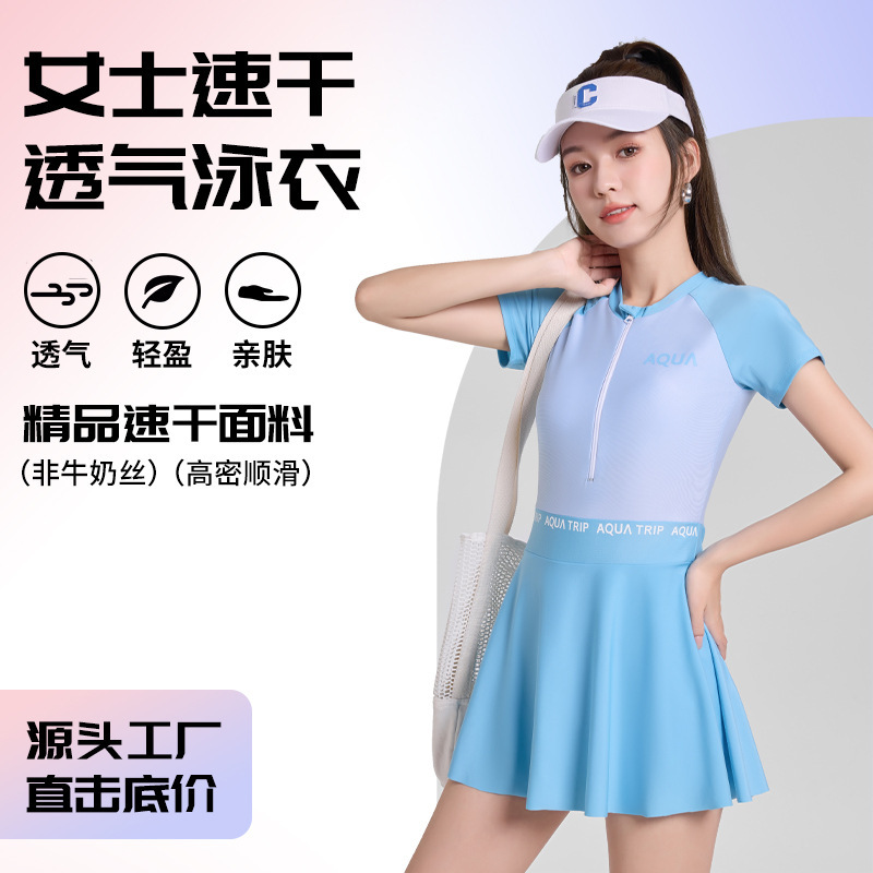 Swimsuit for Women 2025 New One-Piece Skirt Girl Swimsuit Conservative Belly-Covering Slimming Look Quick-Drying Sun Protection Hot Spring Swimsuit