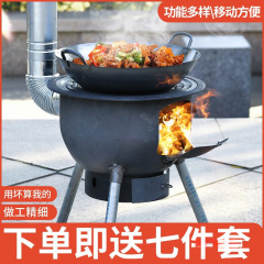 新しい薪ストーブ、家庭用薪、屋外ストーブ、田舎の土鍋ストーブ、屋外ストーブ卸売