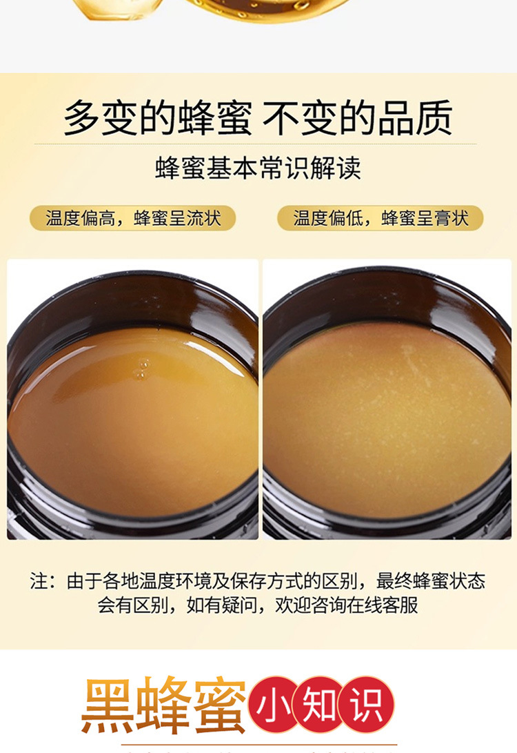 Yunnan Black Honey Raw Honeycomb Honey 500g Jar Wildflower Honey quality and texture