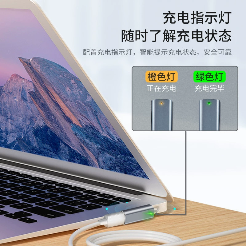 TYPE-C母转magsafe2转接头适用于macbook笔记本充电转换适配器