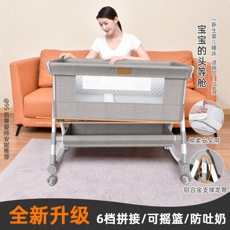Portable Movable Crib Foldableable Height Adjustment Spliced Large Bed Baby Cradle Bed Bb Anti-Vomiting