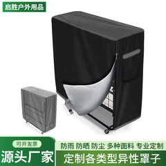 ソースクロスボーダー卸売屋内および屋外折りたたみベッドカバー昼休み折りたたみベッド防塵防水カバー屋外ホームリクライニングチェア