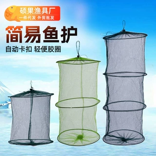 便携小鱼护网兜两圈三圈加厚简易渔护钓鱼网袋渔网折叠小鱼篓