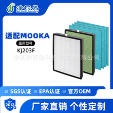 ���Sӆ���m��Mooka KJ203F�՚�������Vо��ë�l�ۉm����̿�^�V�W