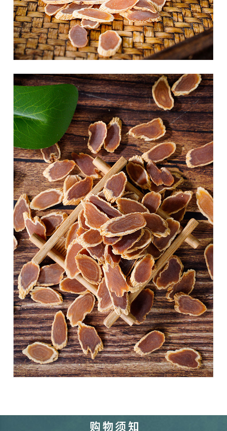 Changbai Mountain Red Ginseng Root Slices 50g Five Year Main Root Decoction Pieces for Soup and Wine specifications
