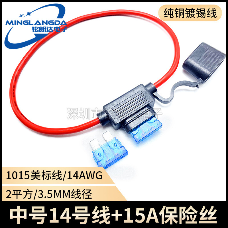中号14号线15A.jpg