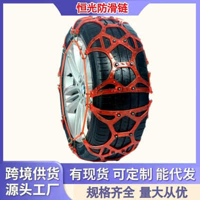 Qìchē – Tire snow chain Sedan Van Snow