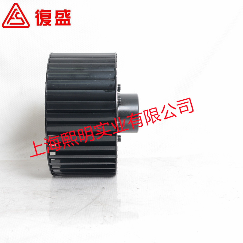 2603210220 复盛原厂EBS-22ZG叶轮适用于HYW-15A-16A全自动空压机