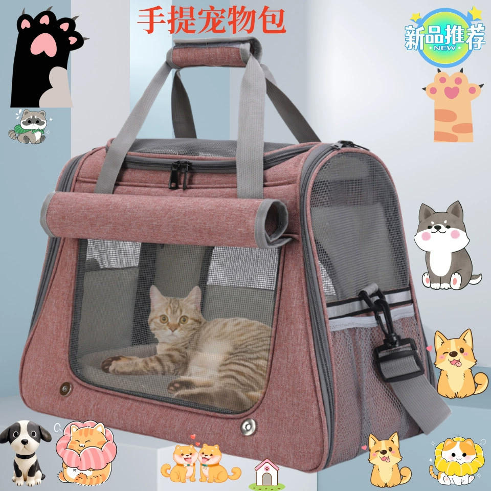 Одна модная сумка для домашних животных