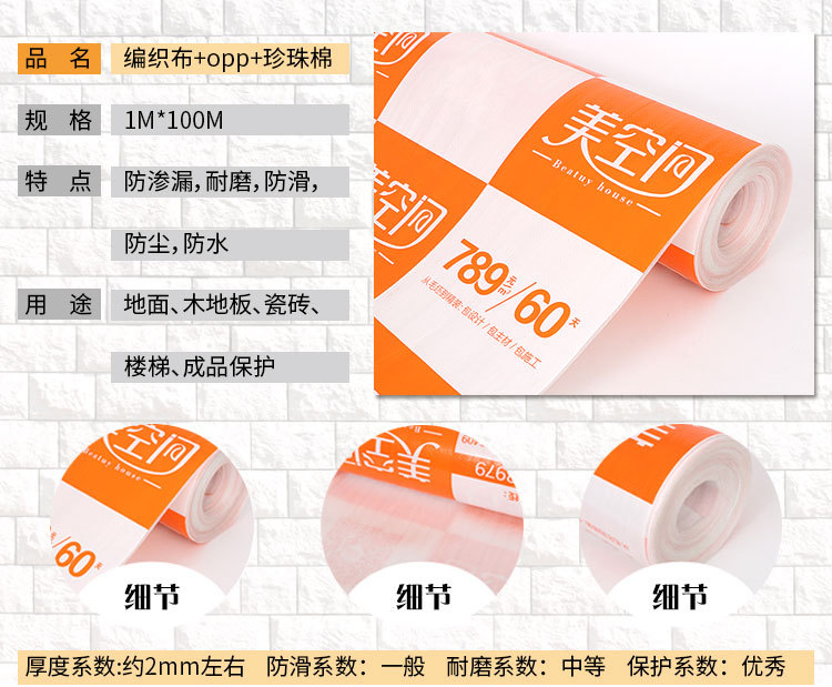 阿里兰泰详情 (6).jpg