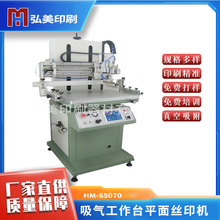 5070 TͲێ⹤̨ƽzӡCPETzƬPVCƬĝLͲCLӡ