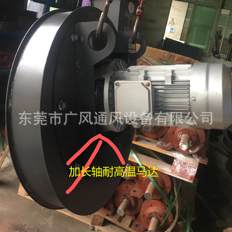 9-19高压离心风机 加长轴耐高温马达非标生产广风风机厂