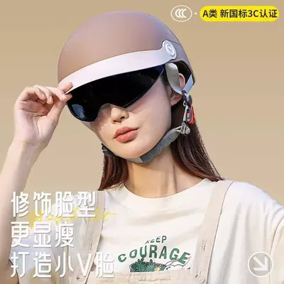 Motosiklet kaskı (dəbilqə) – Summer Half Helmet New National Standard